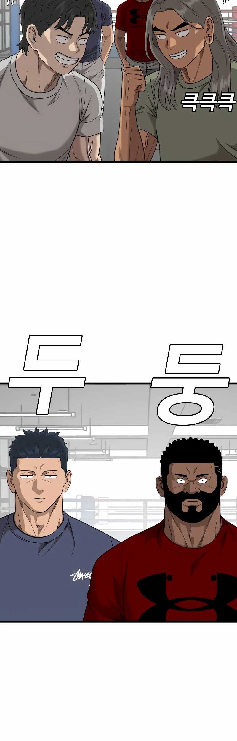 Chapter 214 - halaman 26