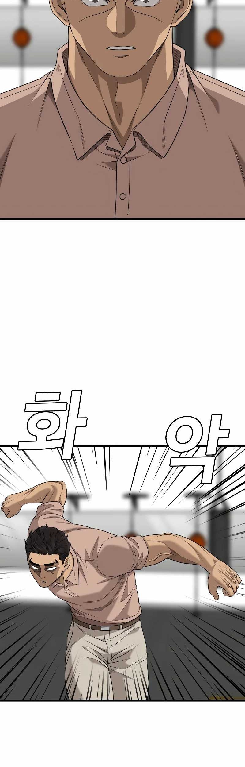 Chapter 214 - halaman 47