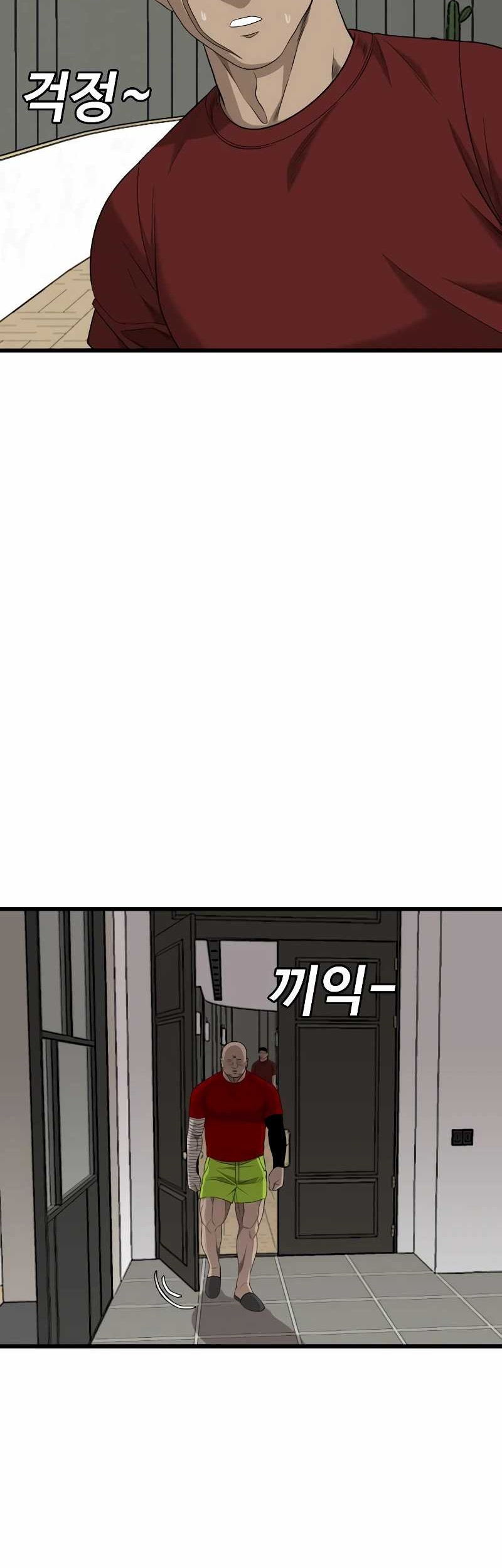 Chapter 212 - halaman 13
