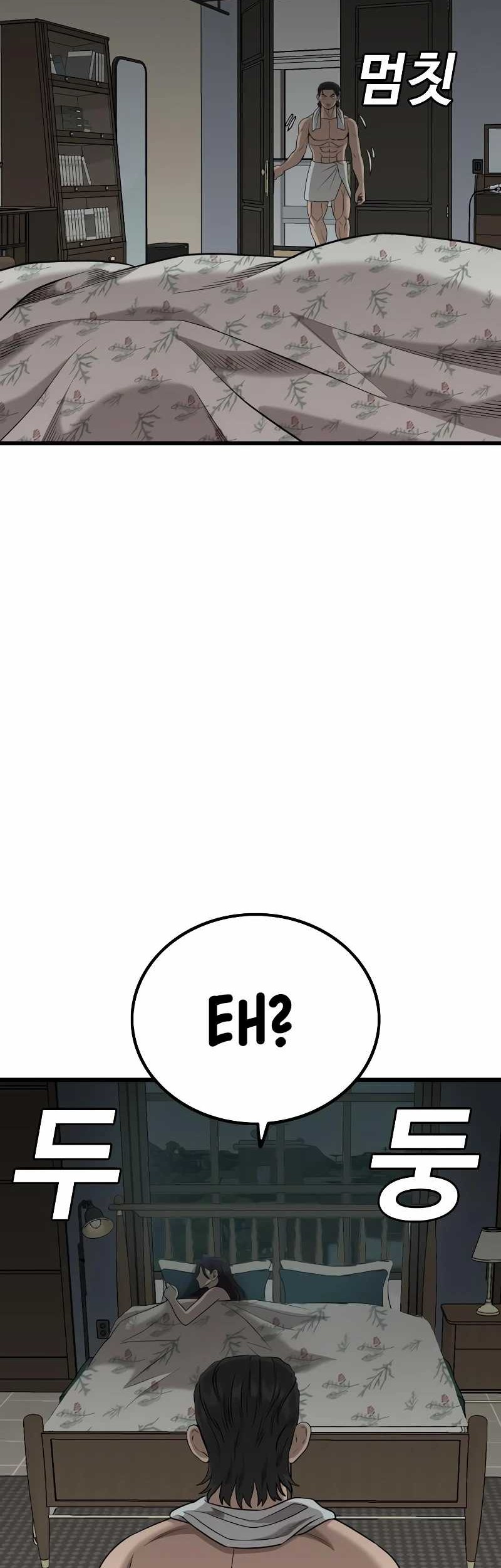 Chapter 211 - halaman 65