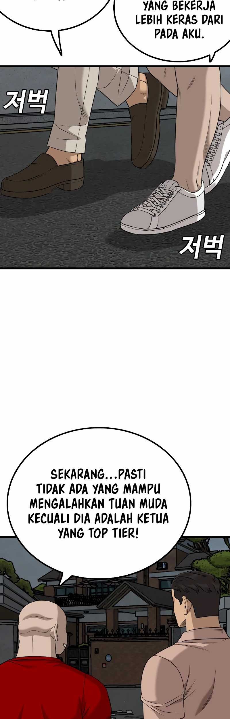 Chapter 211 - halaman 22