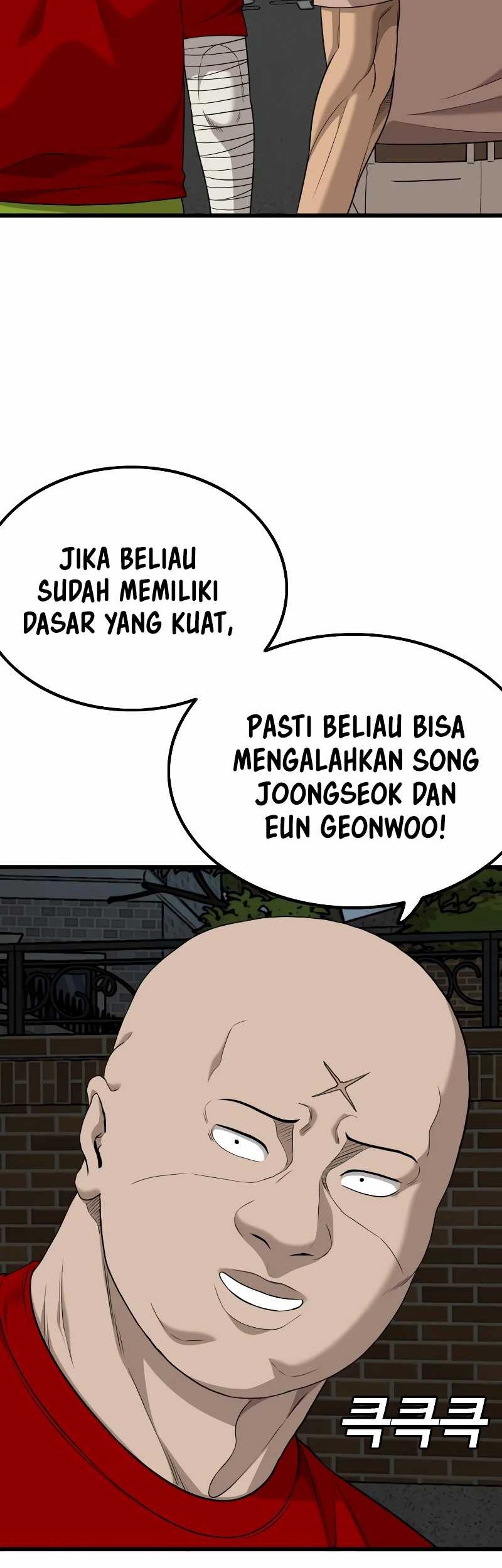 Chapter 211 - halaman 23