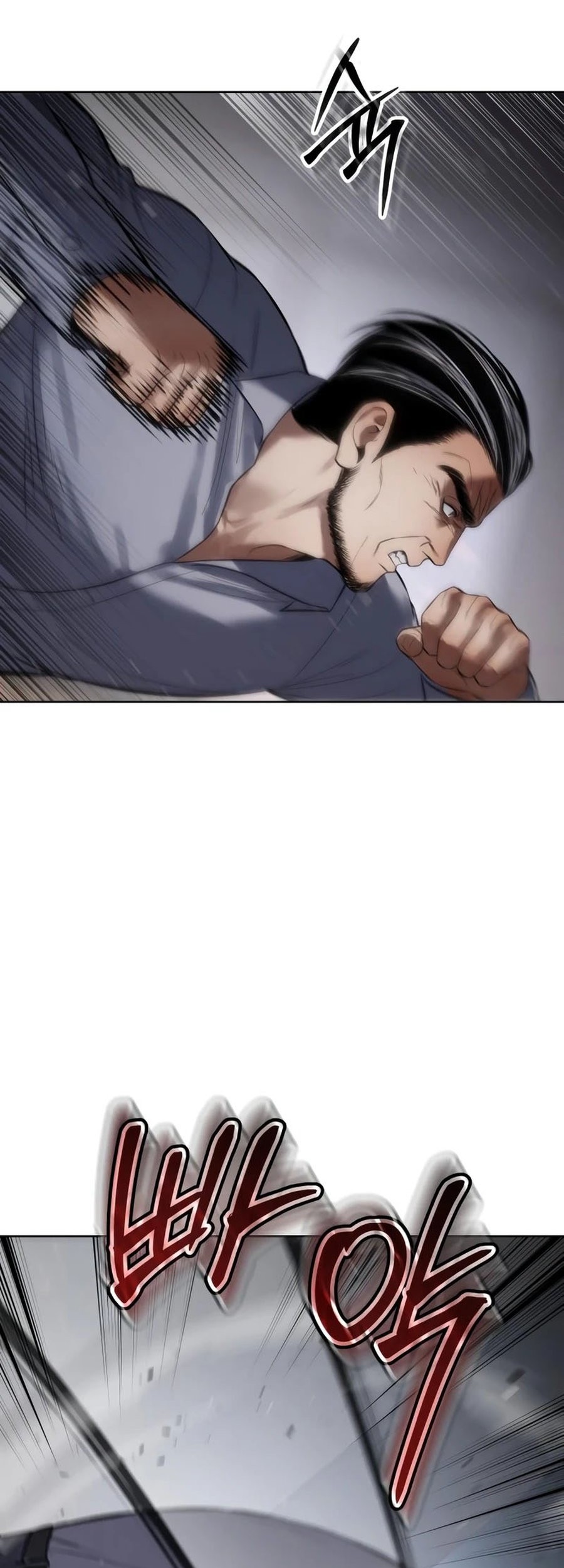 Chapter 117 - halaman 94