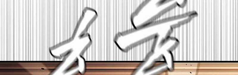 Chapter 33 - halaman 47