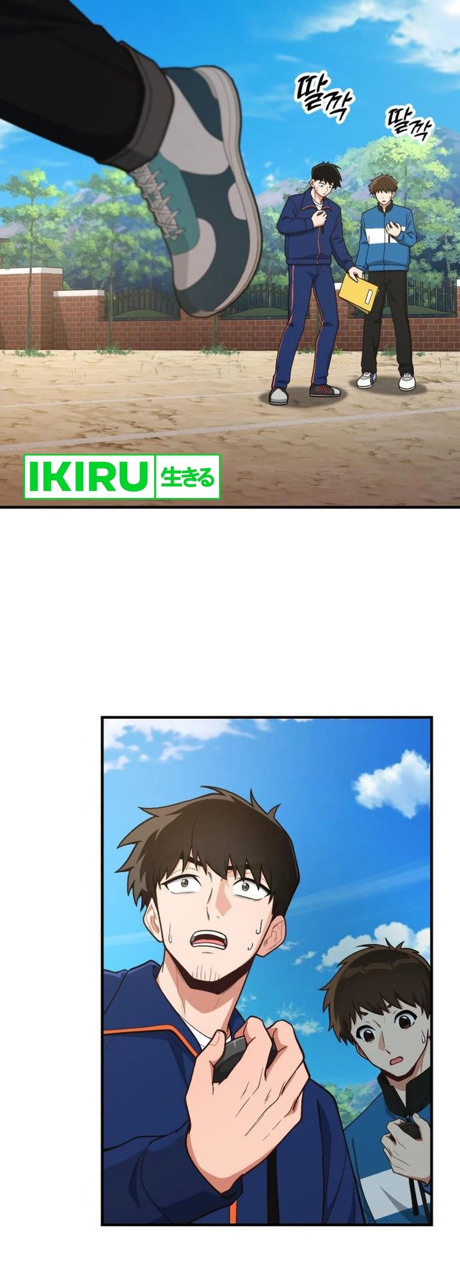 Chapter 17 - halaman 42