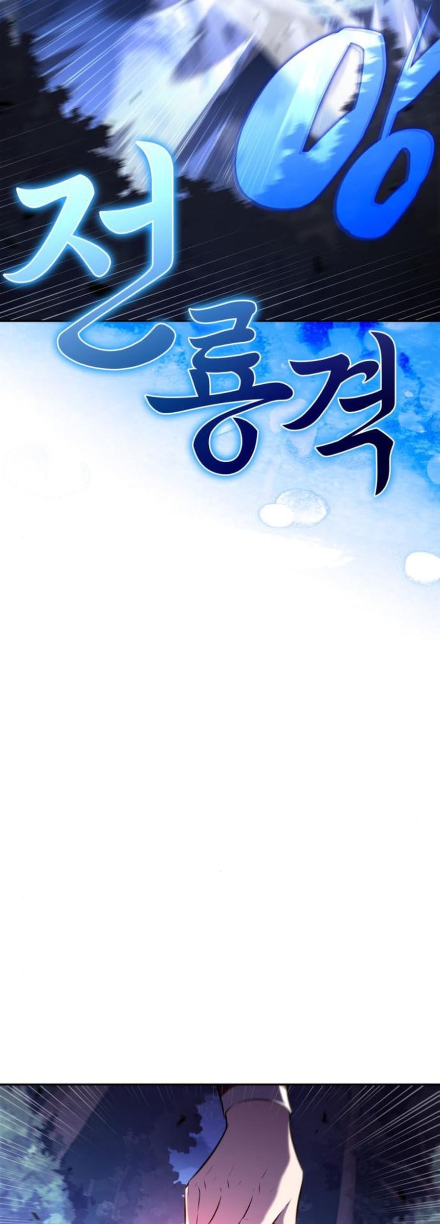 Chapter 197 - halaman 85