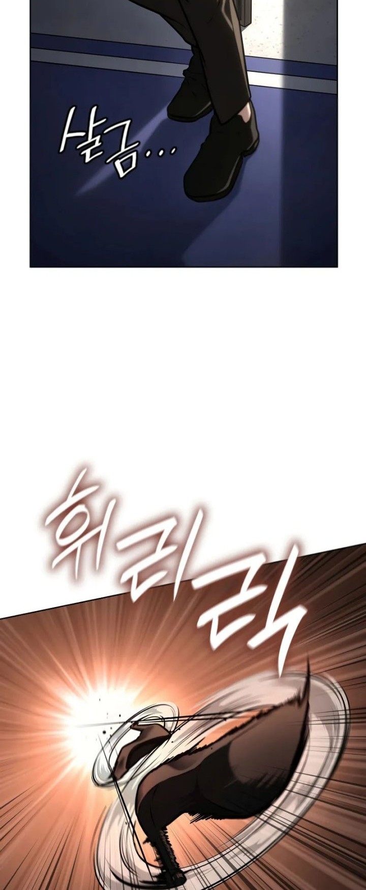 Chapter 103 - halaman 48