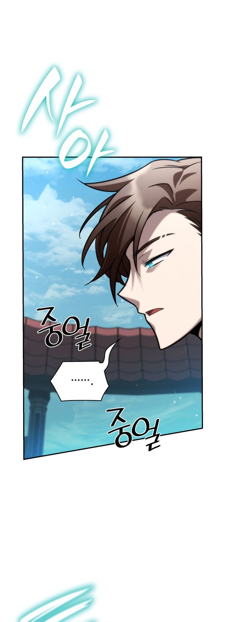 Chapter 97 - halaman 37