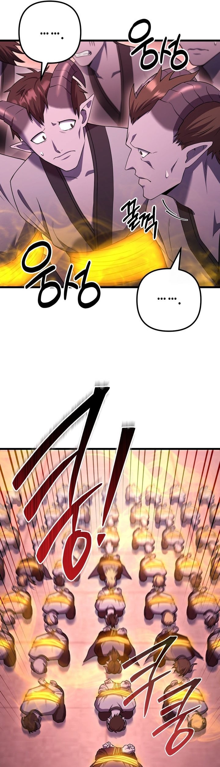 Chapter 79 - halaman 56
