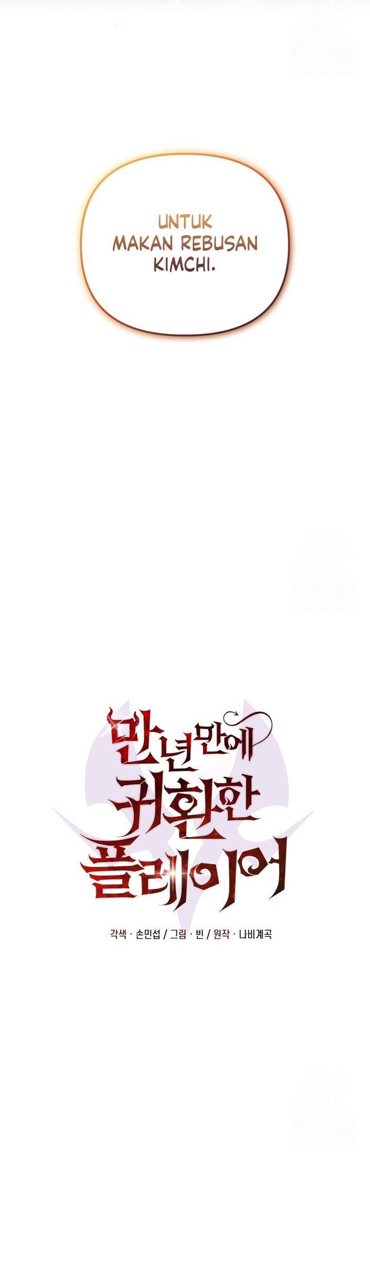 Chapter 101 - halaman 64