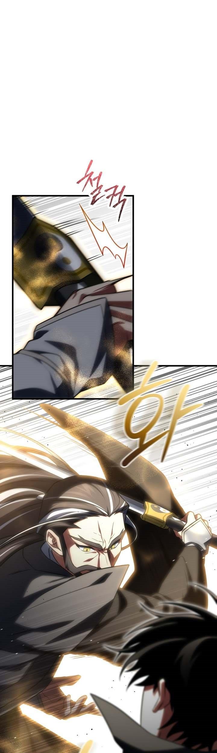 Chapter 80 - halaman 18