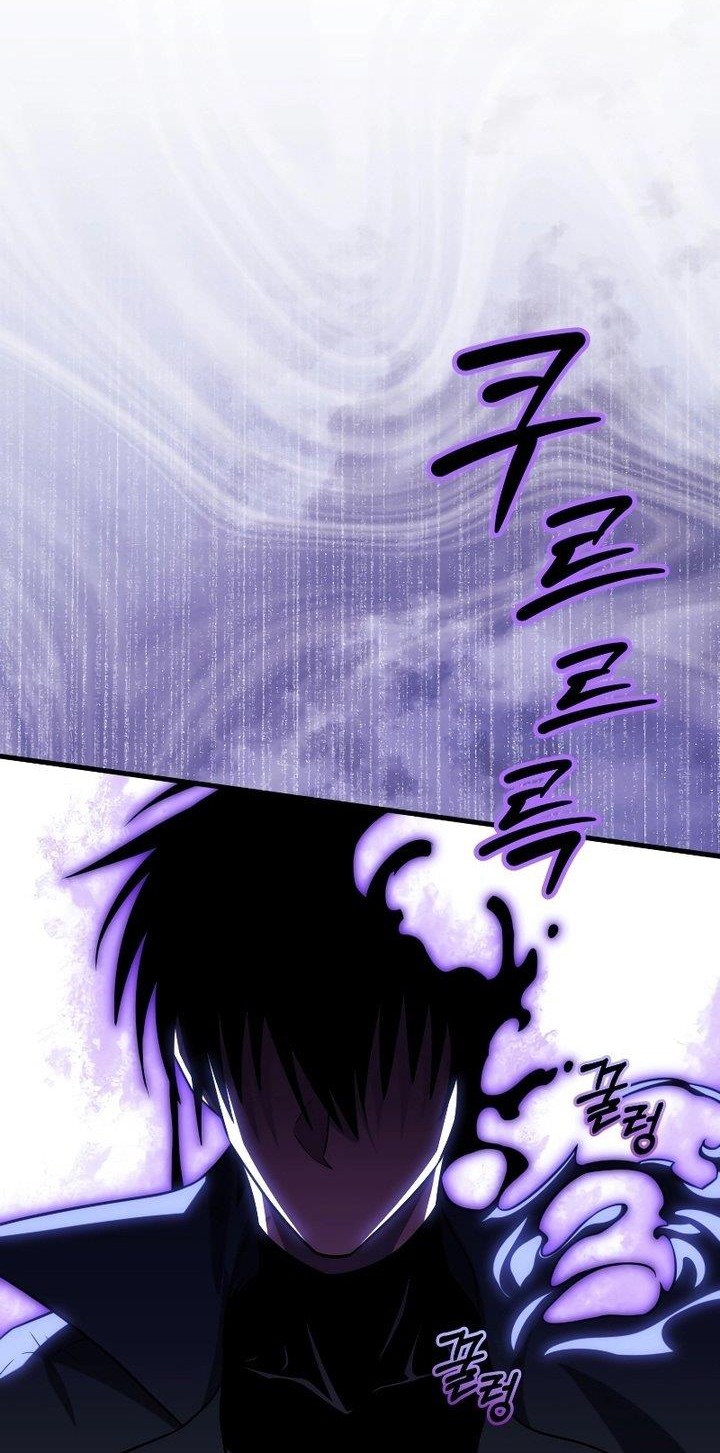 Chapter 74 - halaman 65