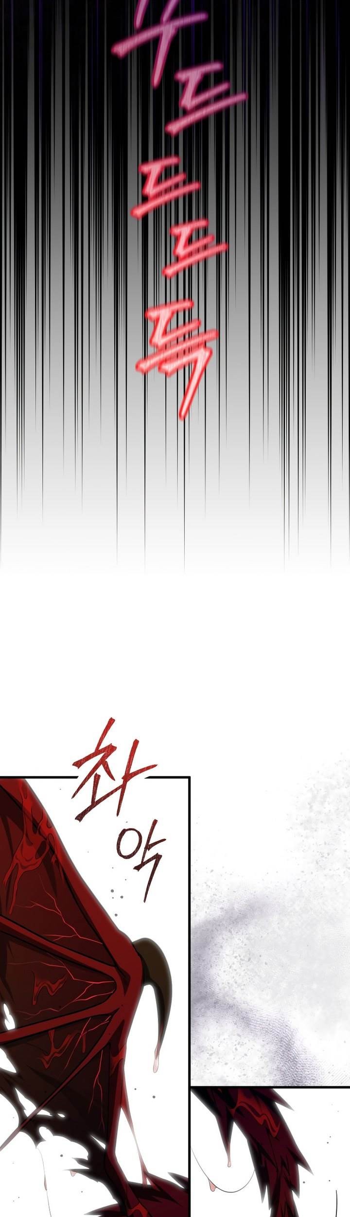 Chapter 73 - halaman 34