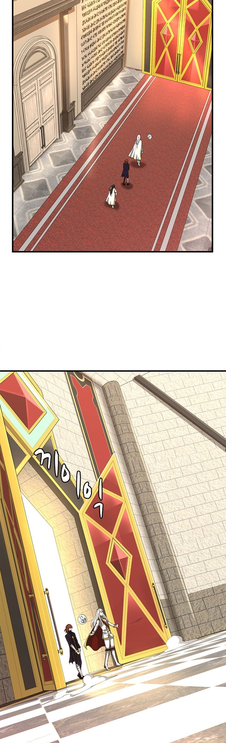 Chapter 143 - halaman 14