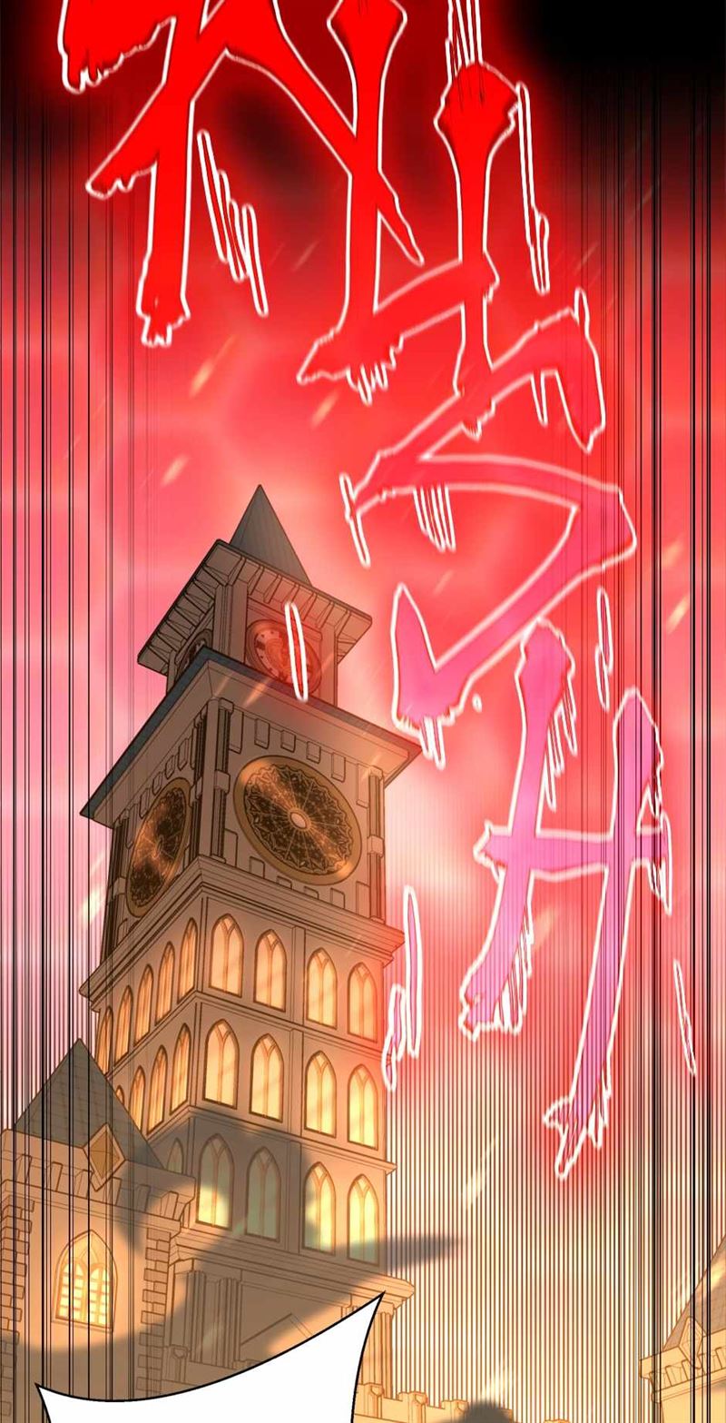 Chapter 139 - halaman 112