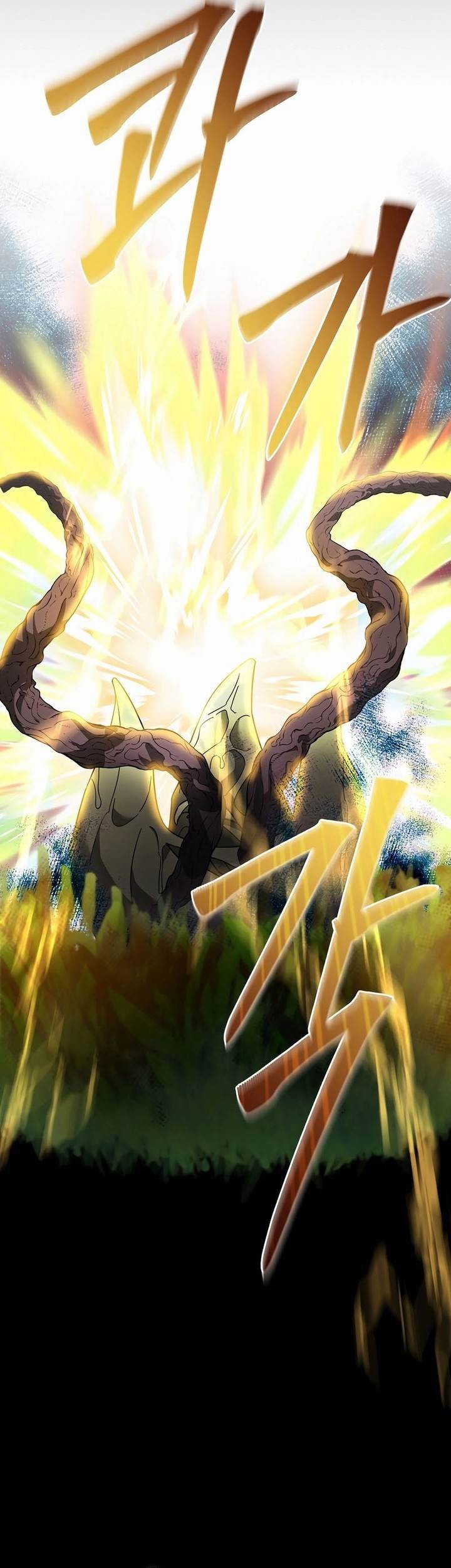 Chapter 110 - halaman 26
