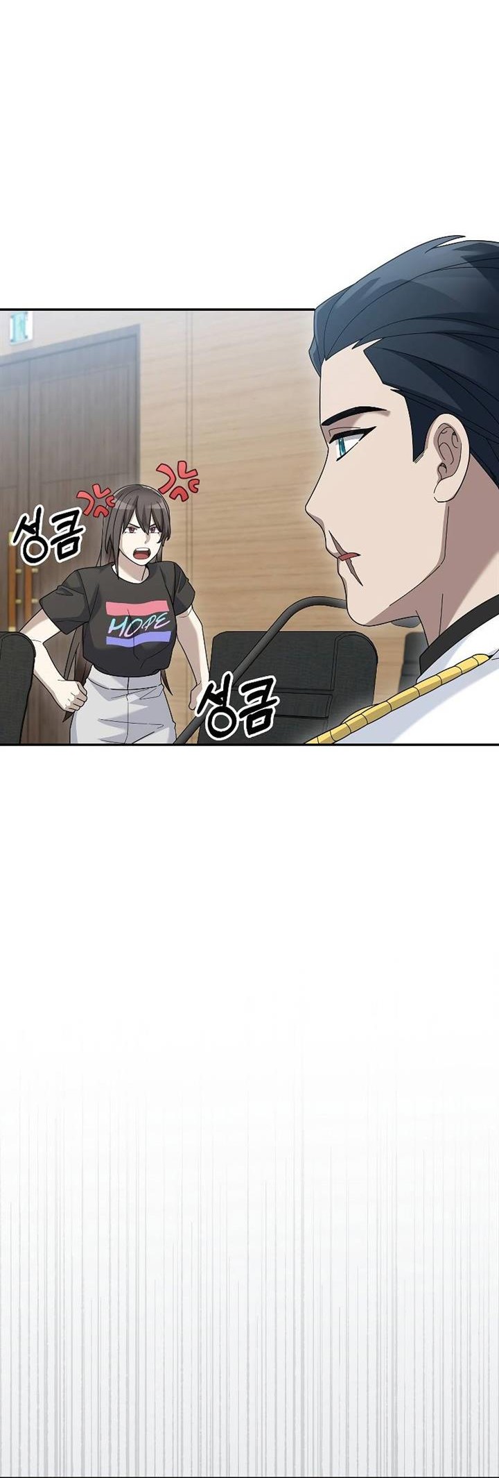 Chapter 86 - halaman 40