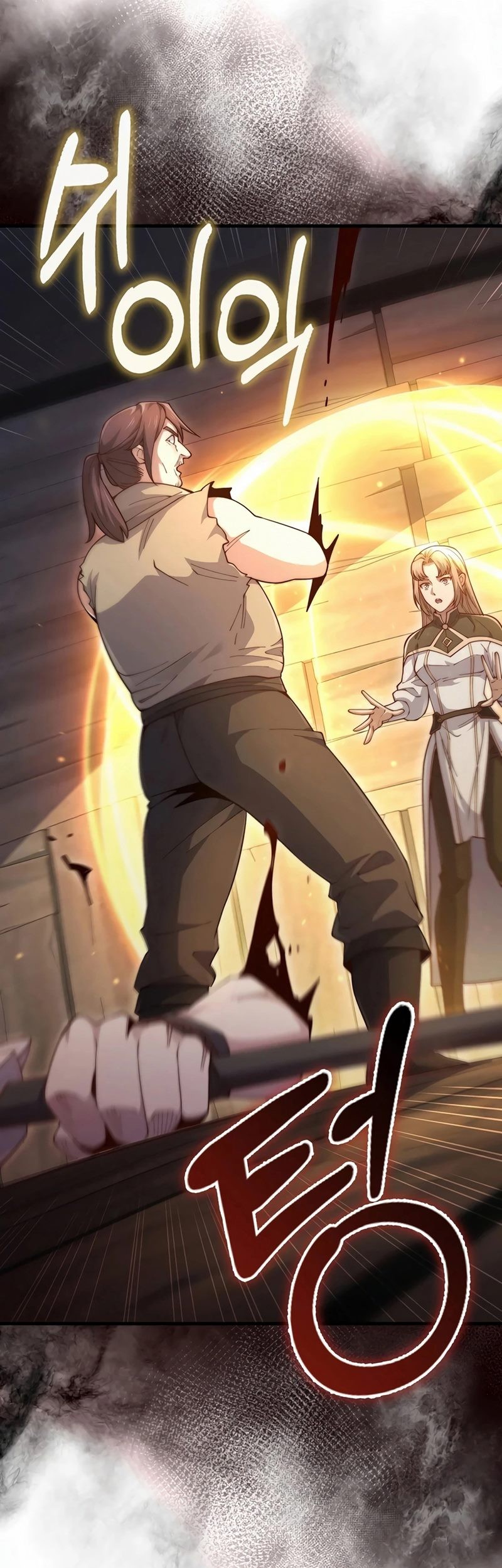 Chapter 149 - halaman 31