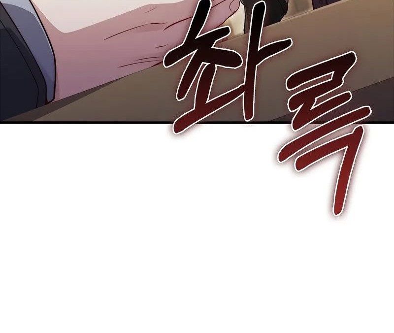 Chapter 135 - halaman 22