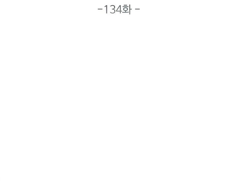 Chapter 134 - halaman 12