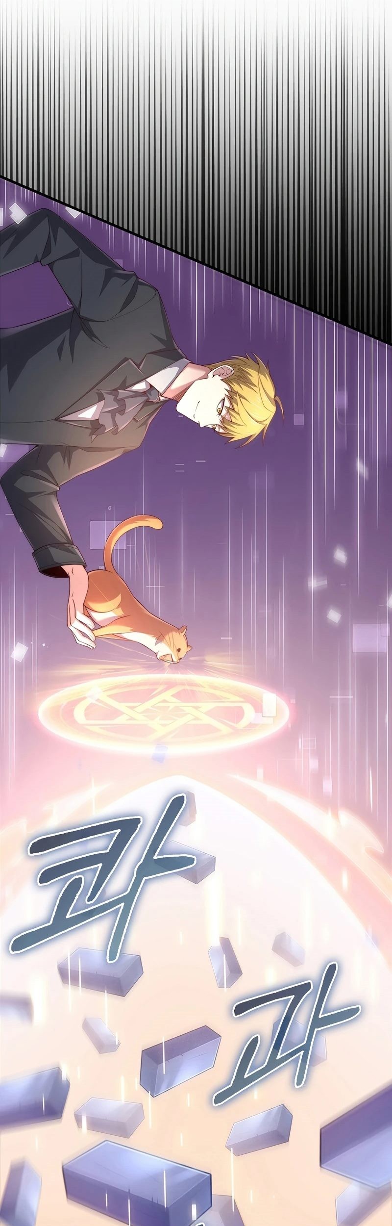 Chapter 130 - halaman 73