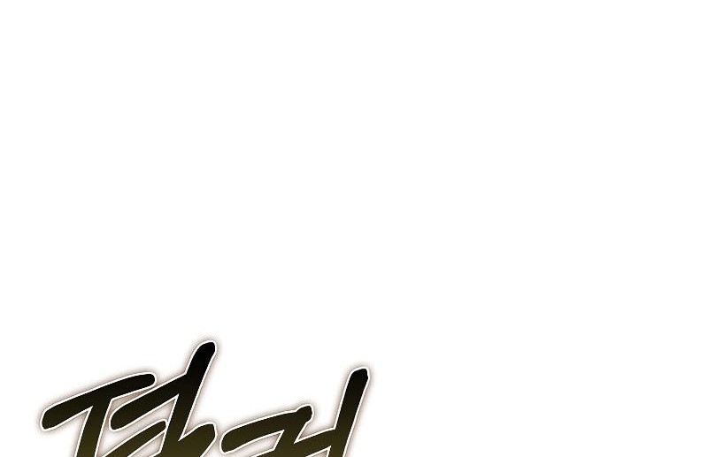 Chapter 123 - halaman 26