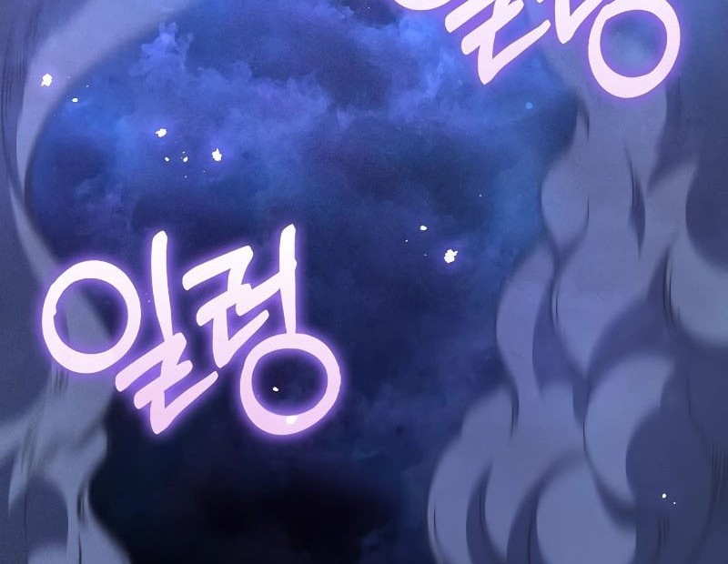 Chapter 118 - halaman 80