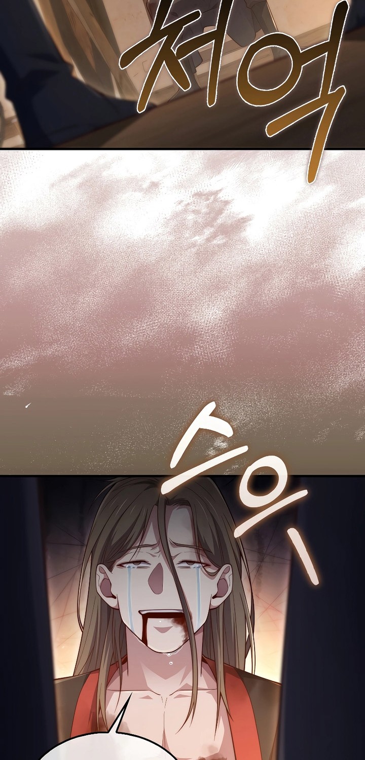 Chapter 117 - halaman 48