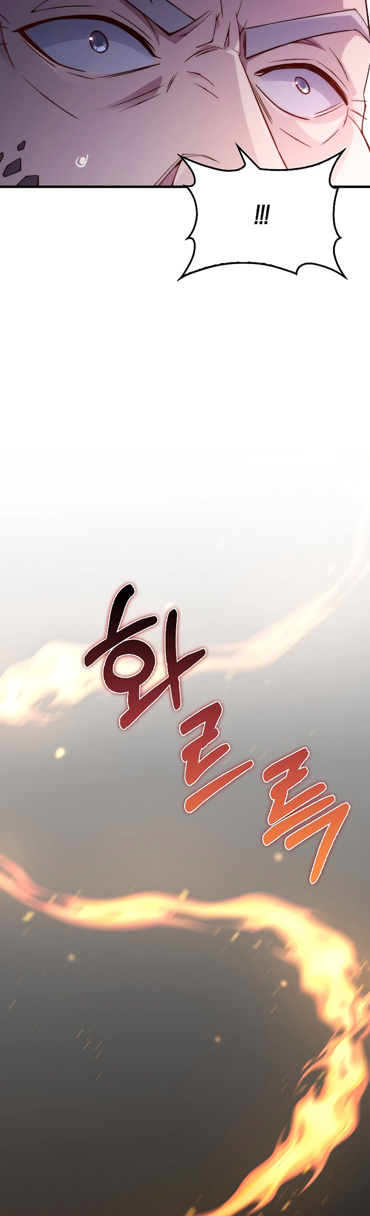 Chapter 116 - halaman 77