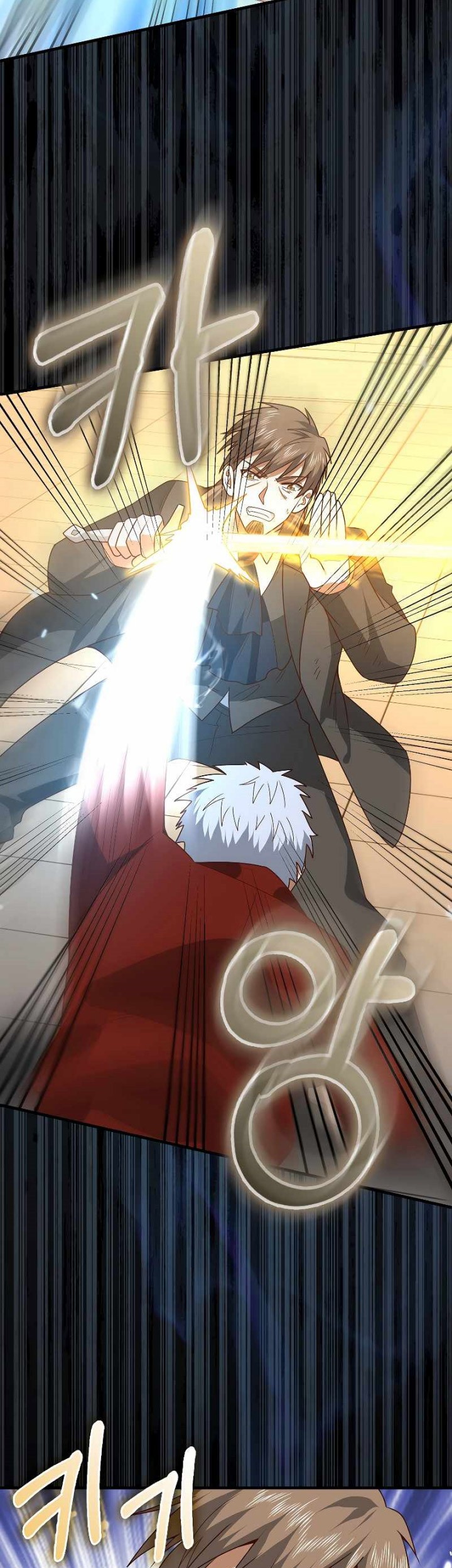 Chapter 109 - halaman 25