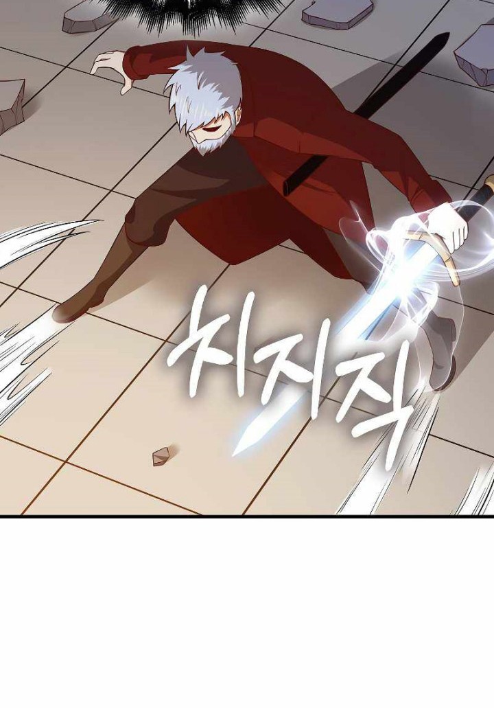Chapter 109 - halaman 44