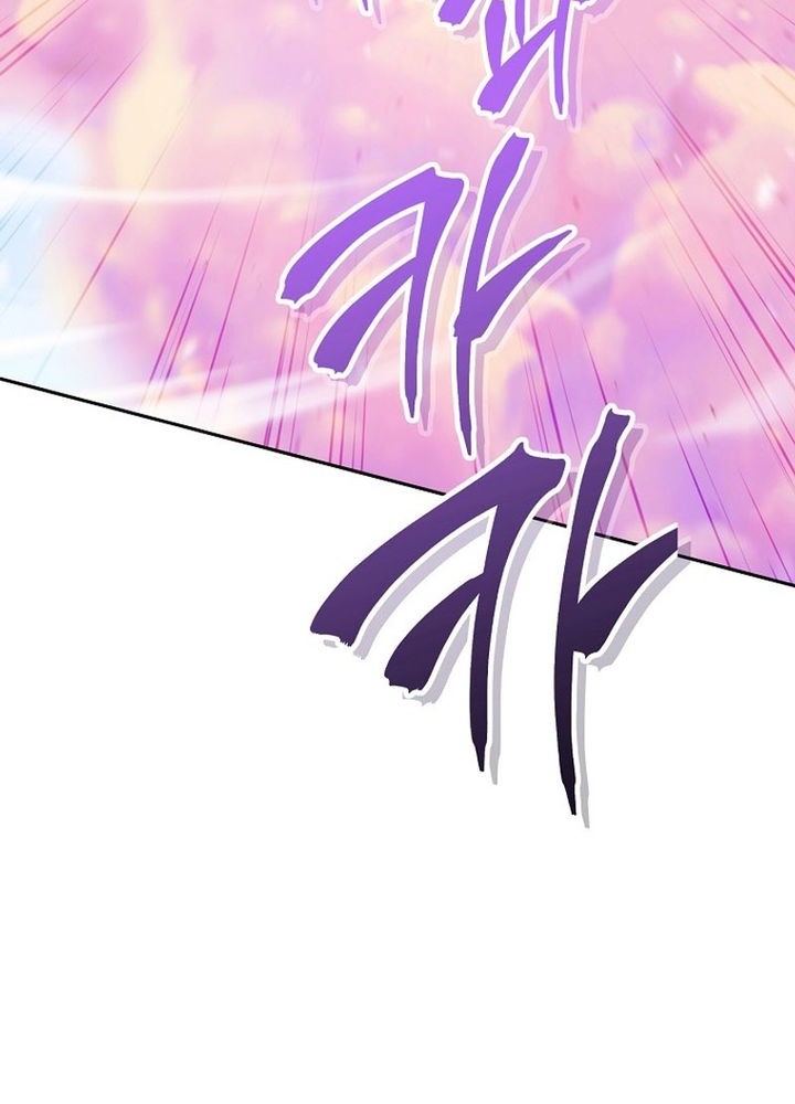 Chapter 215 - halaman 47