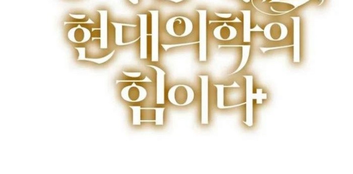 Chapter 102 - halaman 48