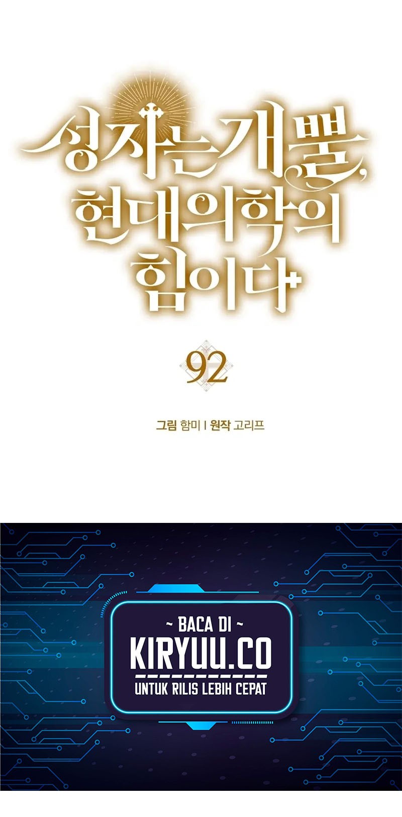 Chapter 92 - halaman 7