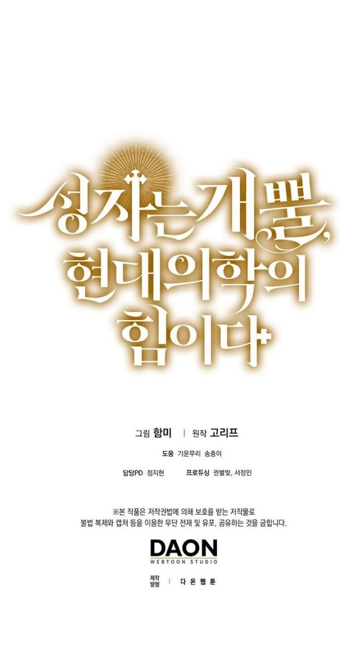 Chapter 88 - halaman 50