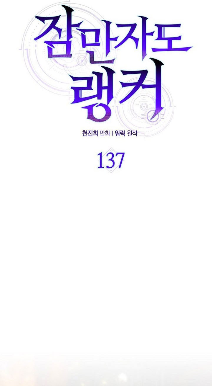 Chapter 137 - halaman 48