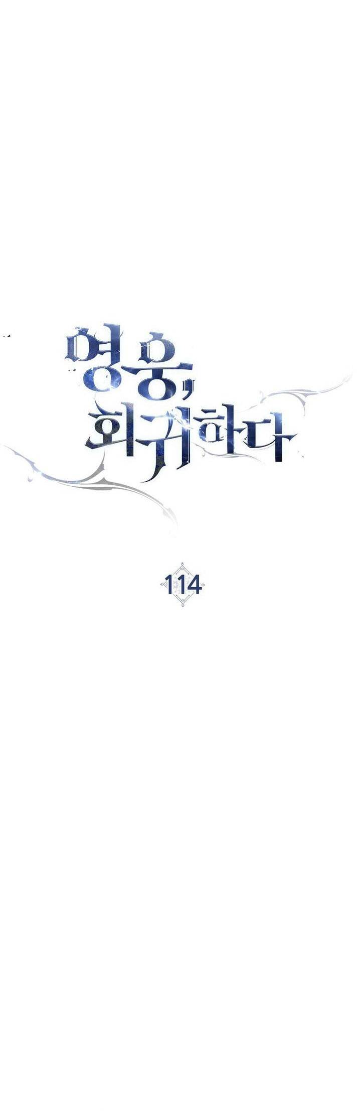 Chapter 114 - halaman 2
