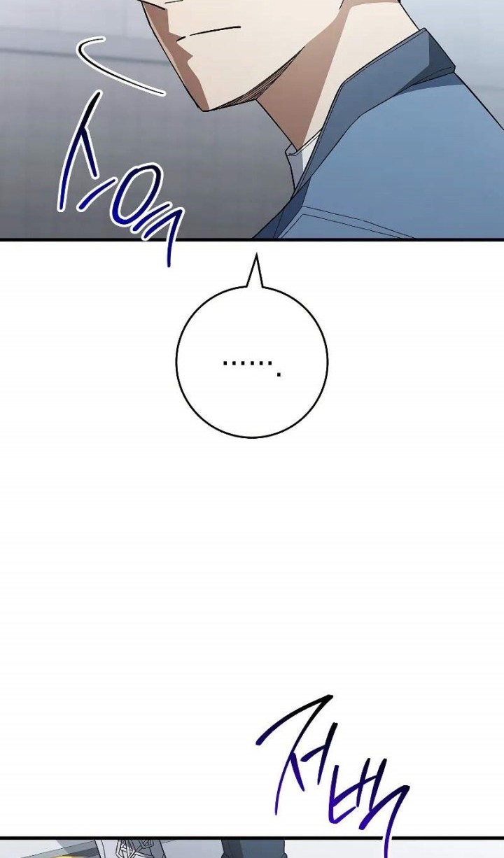Chapter 109 - halaman 14
