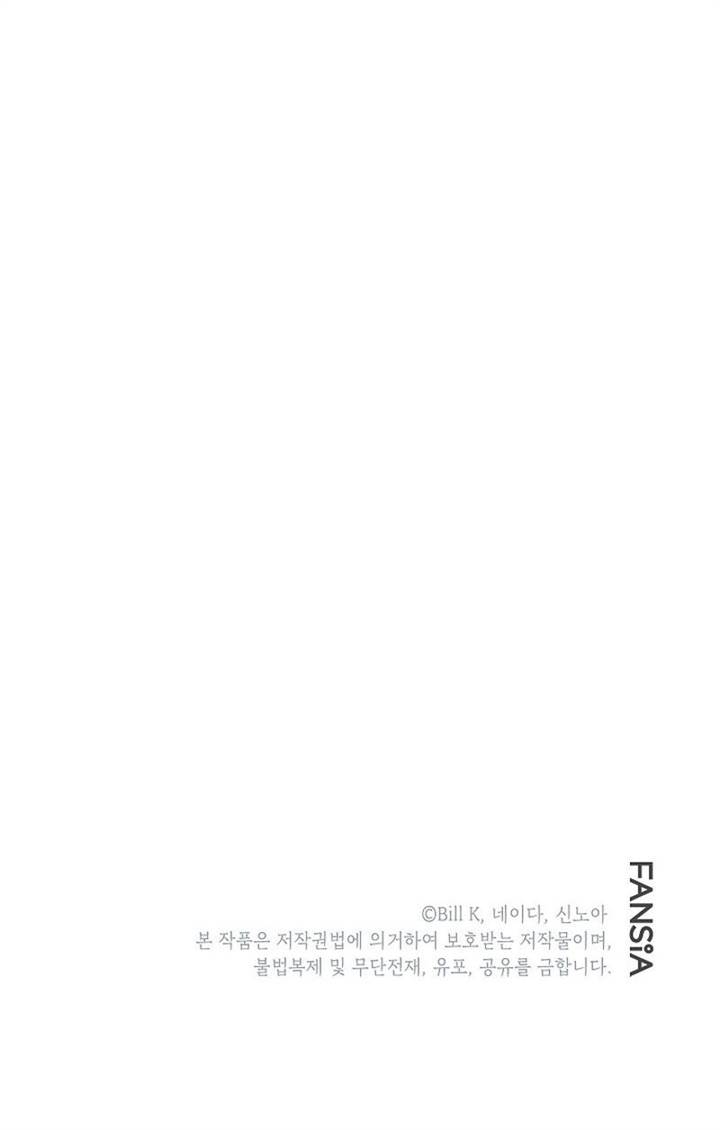 Chapter 111 - halaman 53