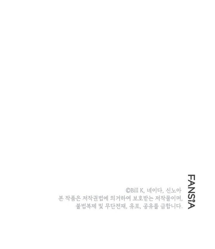 Chapter 106 - halaman 52
