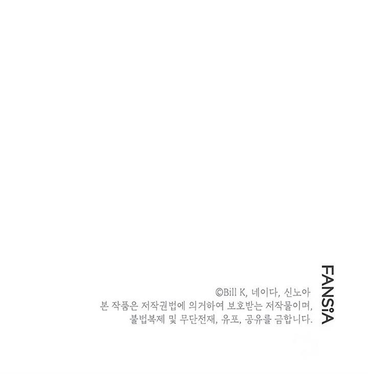 Chapter 101 - halaman 51