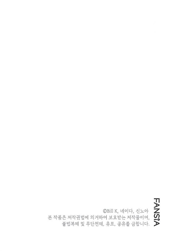 Chapter 100 - halaman 46