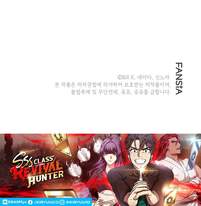 Chapter 66 - halaman 90