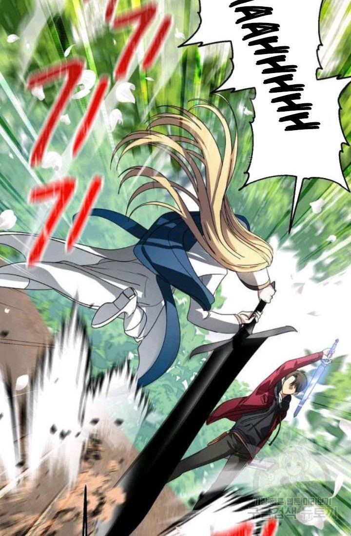 Chapter 40 - halaman 54