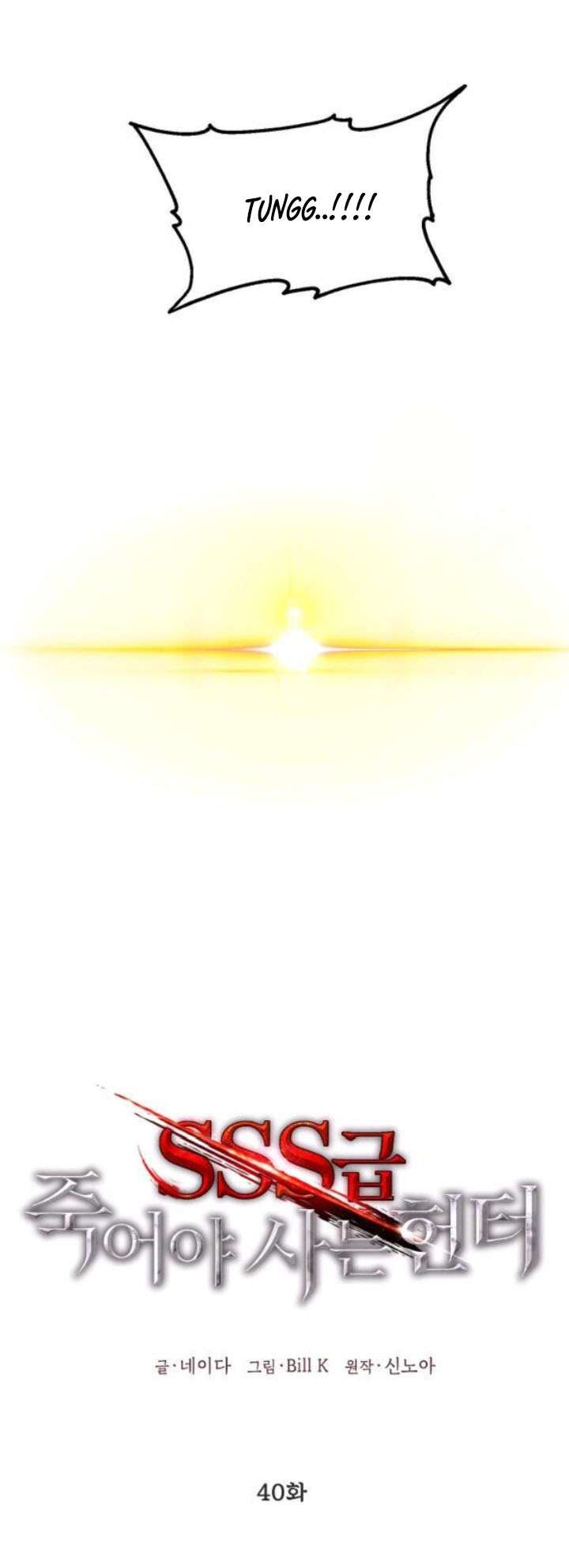 Chapter 40 - halaman 79