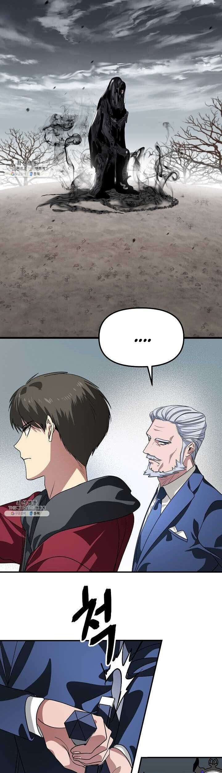 Chapter 39 - halaman 47