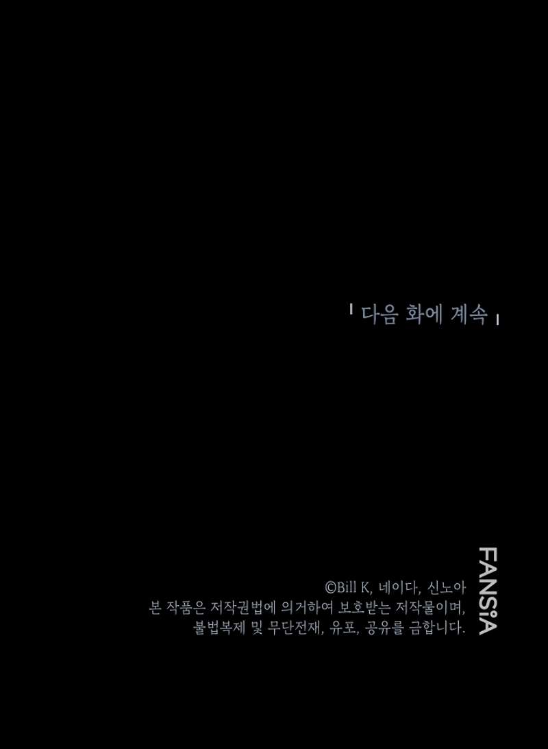 Chapter 8 - halaman 80