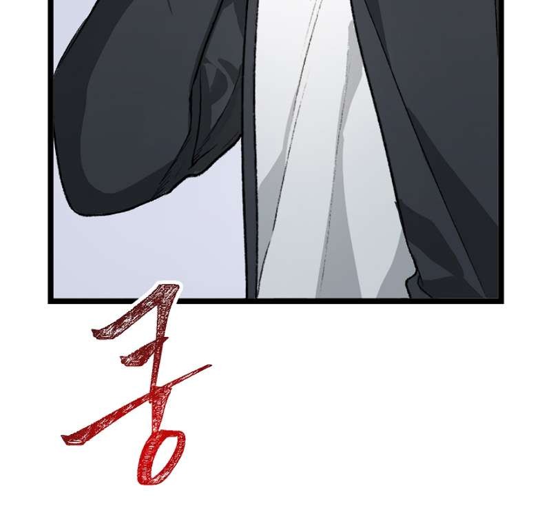 Chapter 4 - halaman 65