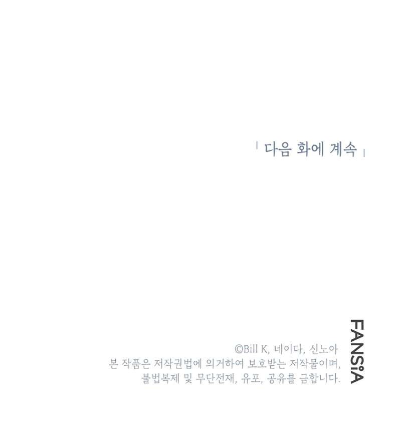 Chapter 4 - halaman 88