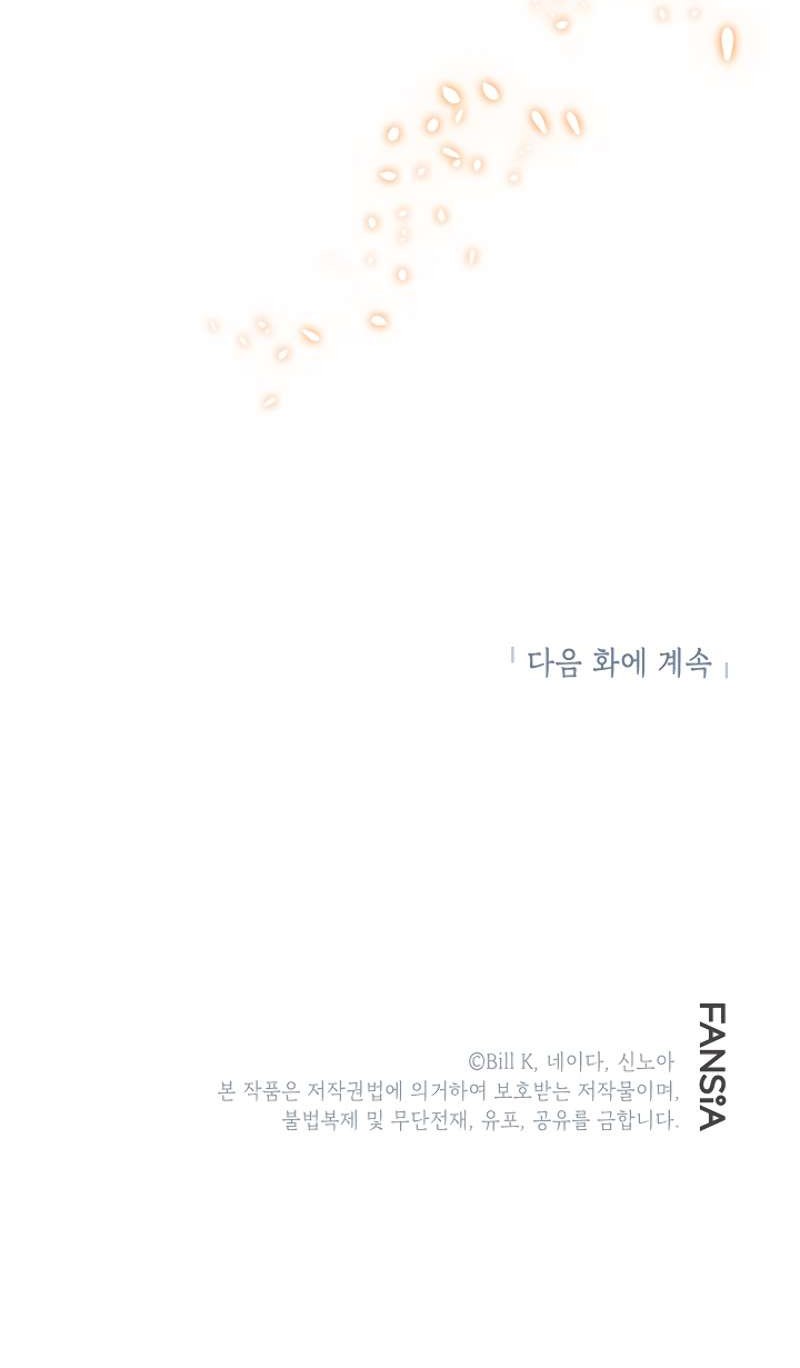 Chapter 3 - halaman 79